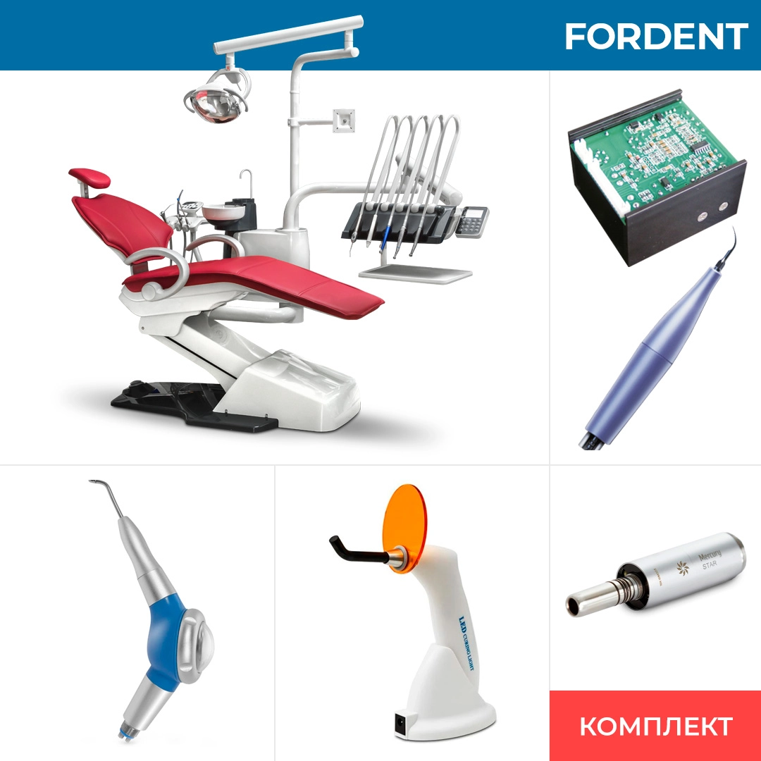 Комплект оборудования для стоматологического кабинета FD-1040 фото