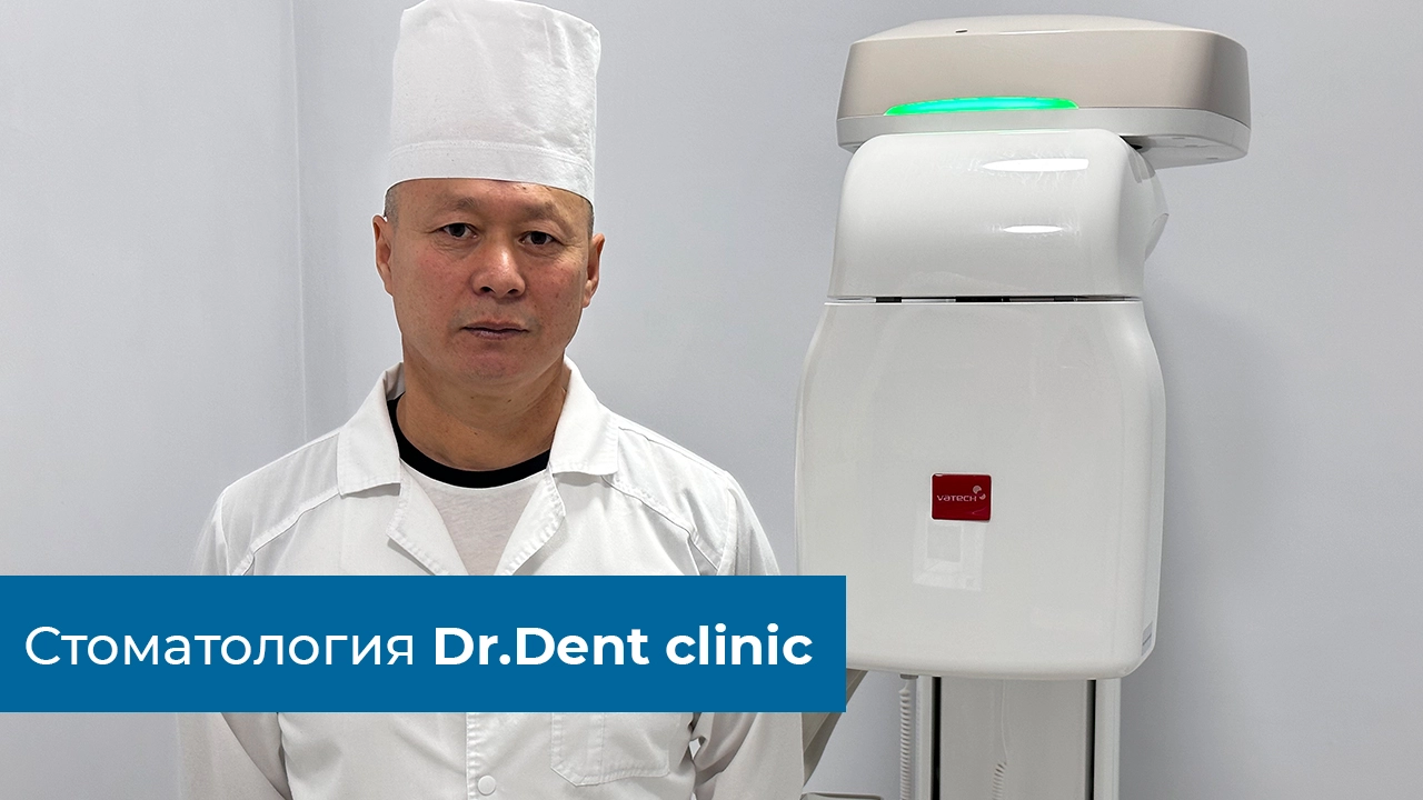 Обзор стоматологии Dr.Dent clinic в г. Бишкек
