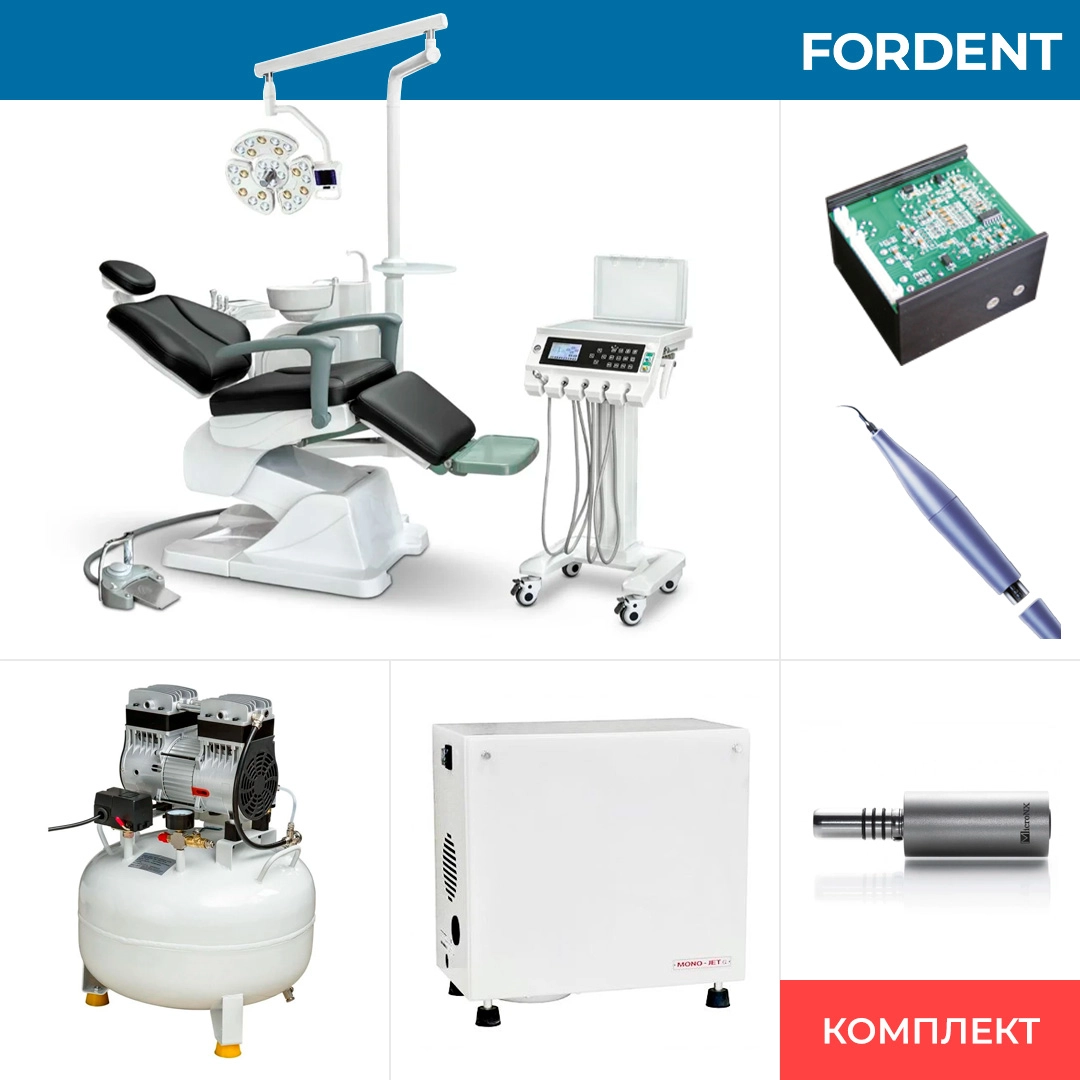 Комплект оборудования для стоматологического кабинета FD-1031 фото