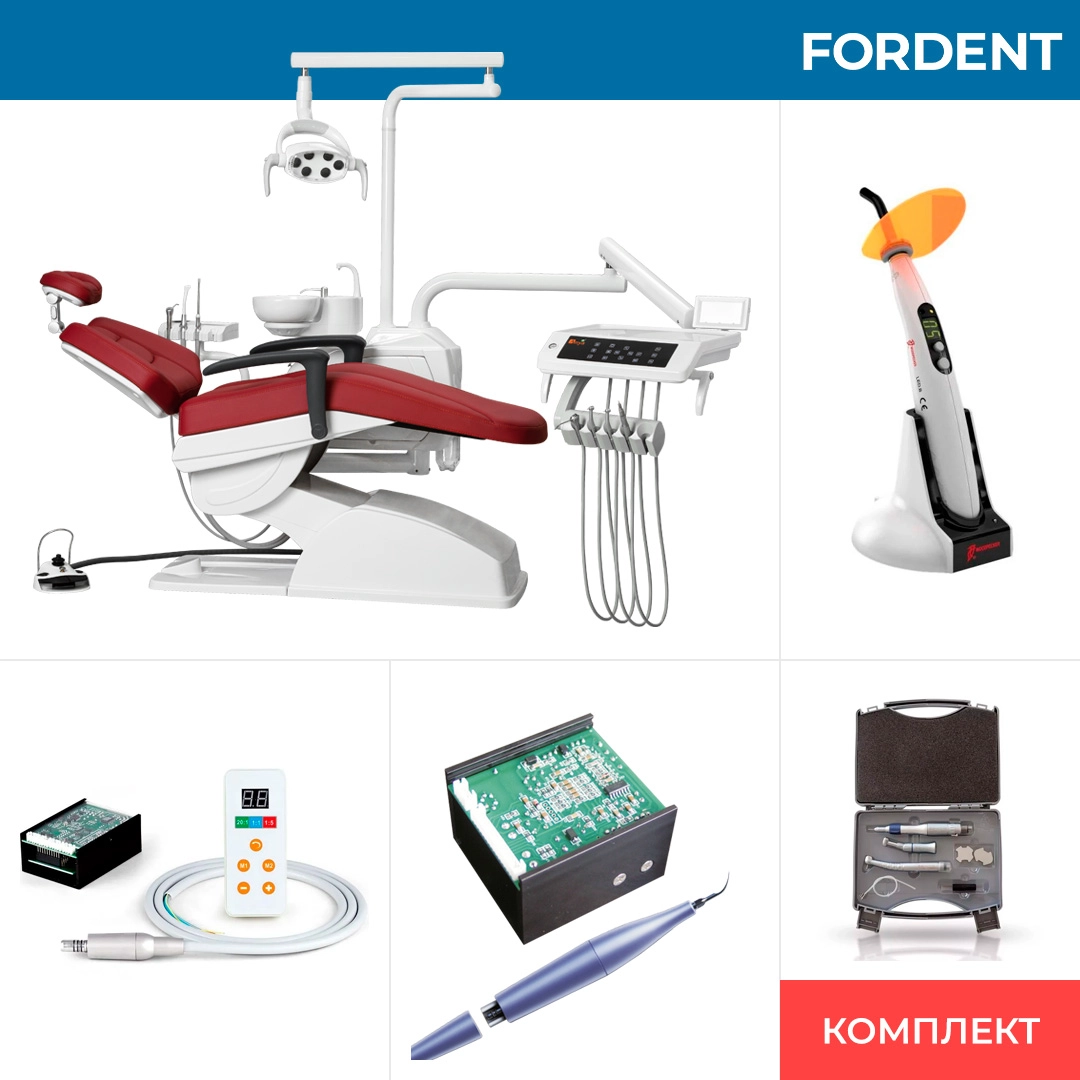 Комплект оборудования для стоматологического кабинета FD-1038 фото