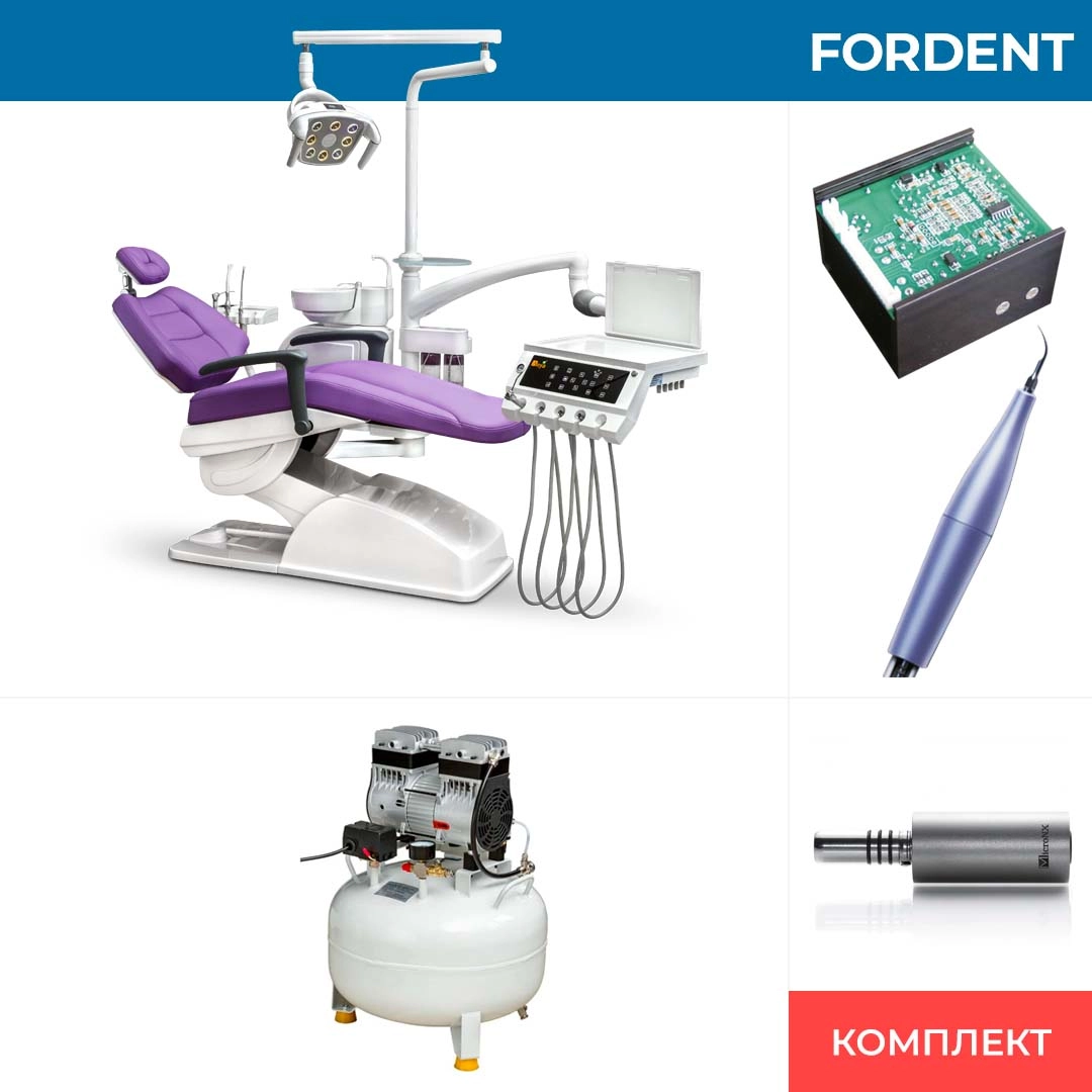 Комплект оборудования для стоматологического кабинета FD-1035 фото