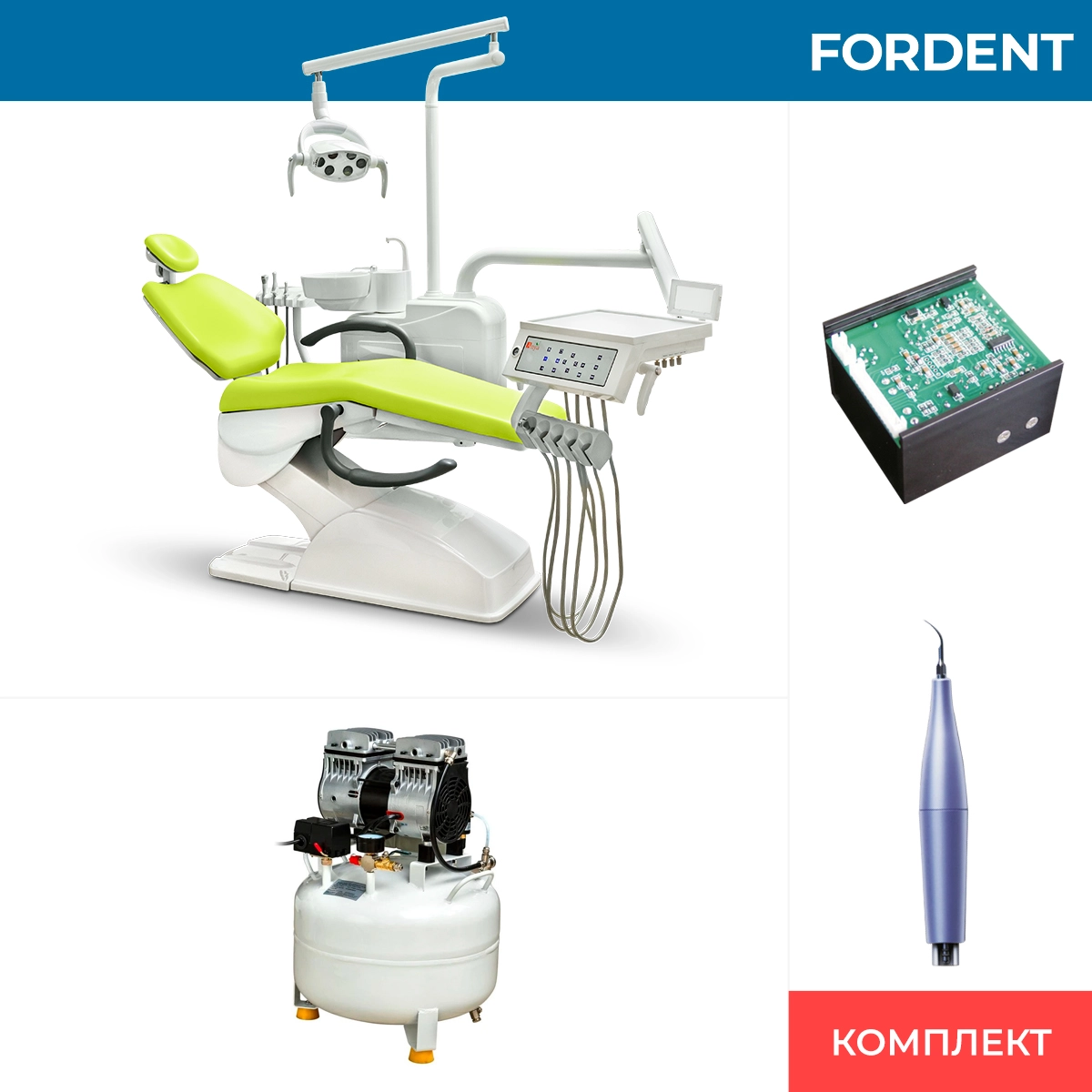 Комплект оборудования для стоматологии FD-1095 фото