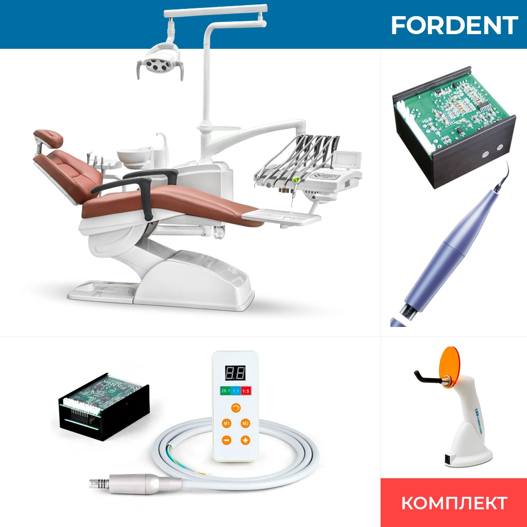 Комплект оборудования для стоматологического кабинета FD-1043 фото