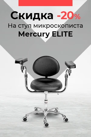 Стул микроскописта mercury elite