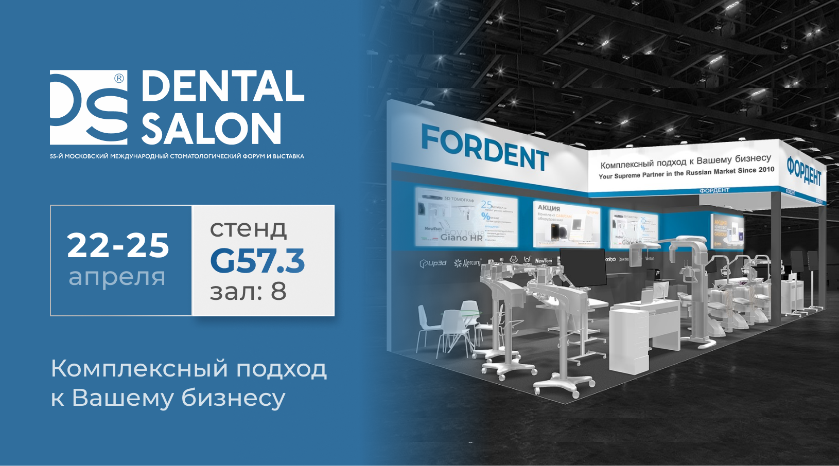 Одноразовые наконечники по выгодной цене в интернет-магазине FORDENT