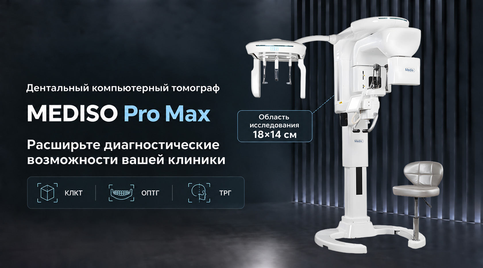 Дентал Экспо 2026