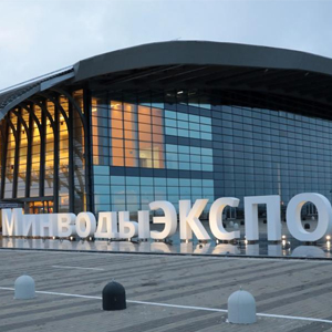 Дентима 2025 Минводы