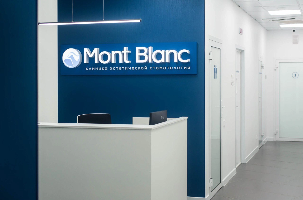 Оснащение клиники эстетической стоматологии Mont Blanc под ключ