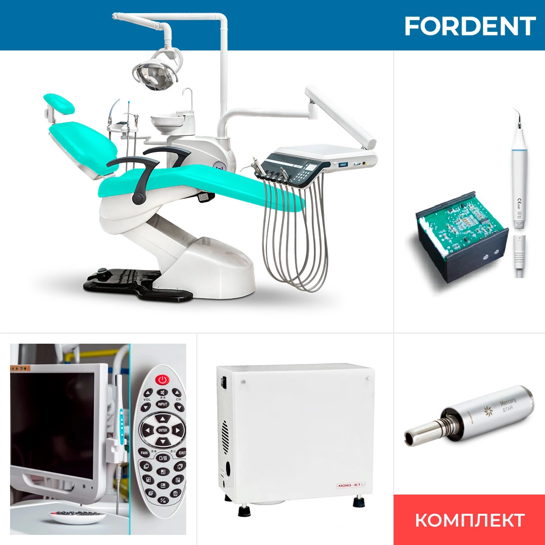 Комплект оборудования для стоматологического кабинета FD-1059 фото
