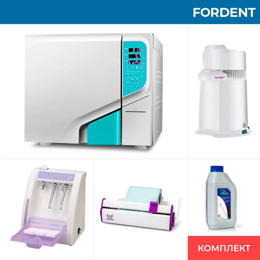 Комплект оборудования для стерилизационного кабинета FD-3011 фото
